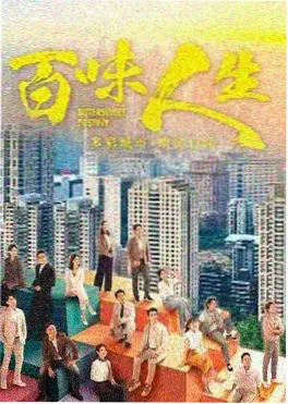 国产悬疑剧长夜未明在线观看